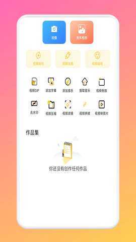 红桃视频 - AI陪伴与真实社交的互动平台 Hero图